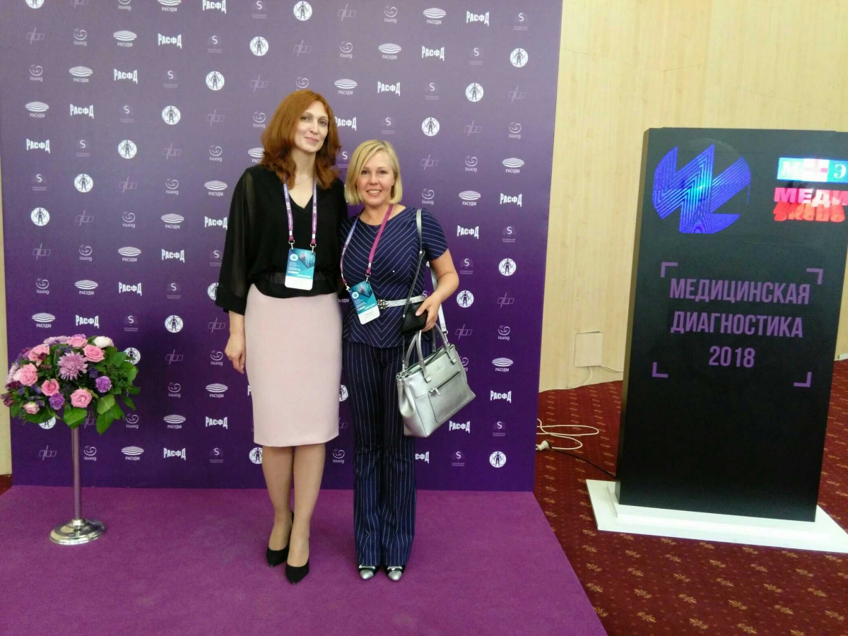 22-24 мая 2018 врачи ОФД Мамаева О.П. и Павлова Н.Е. принимали участие в работе Х Юбилейной научно-практической конференции «Функциональная диагностика 2018» в г. Москва.