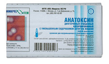 Анатоксин дифтерийный очищенный адсорбированный с уменьшенным содержанием антигена жидкий АД-М