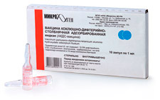 Вакцина коклюшно-дифтерийно-столбнячная адсорбированная жидкая (АКДС-вакцина) 
