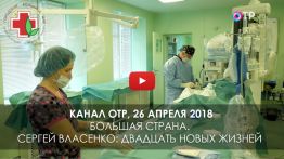 Рабочие дни сосудистого хирурга 40-й больницы СПб