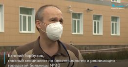 В Петербурге прошел первый забор плазмы от переболевших коронавирусом доноров
