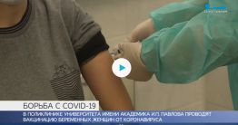 В Петербурге прививка от коронавируса впервые сделана беременной