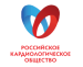 21-23 октября 2021 года состоялся Российский национальный конгресс кардиологов