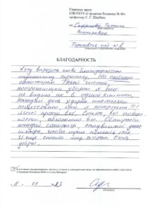 Татьяна Викторовна 11.04.2024